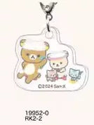 San-X Rilakkuma Keychain 3CM Size Bear