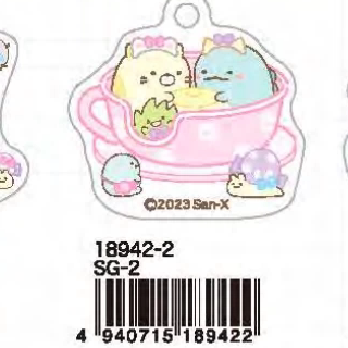 San-X Sumikko Gurashi Keychain 13887