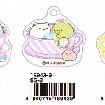 San-X Sumikko Gurashi Keychain 13887