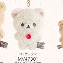 San-X Rilakkuma Plush Bear 14091