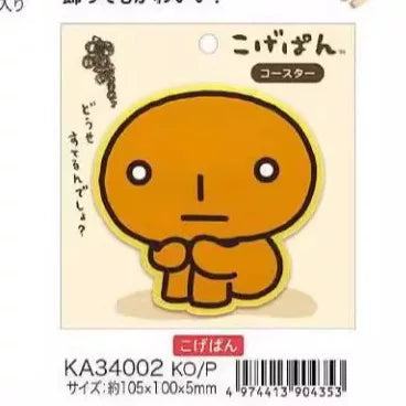 San-X Sumikko Gurashi Drinkware Bread