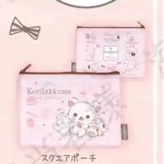 San-X Rilakkuma Gacha Bear