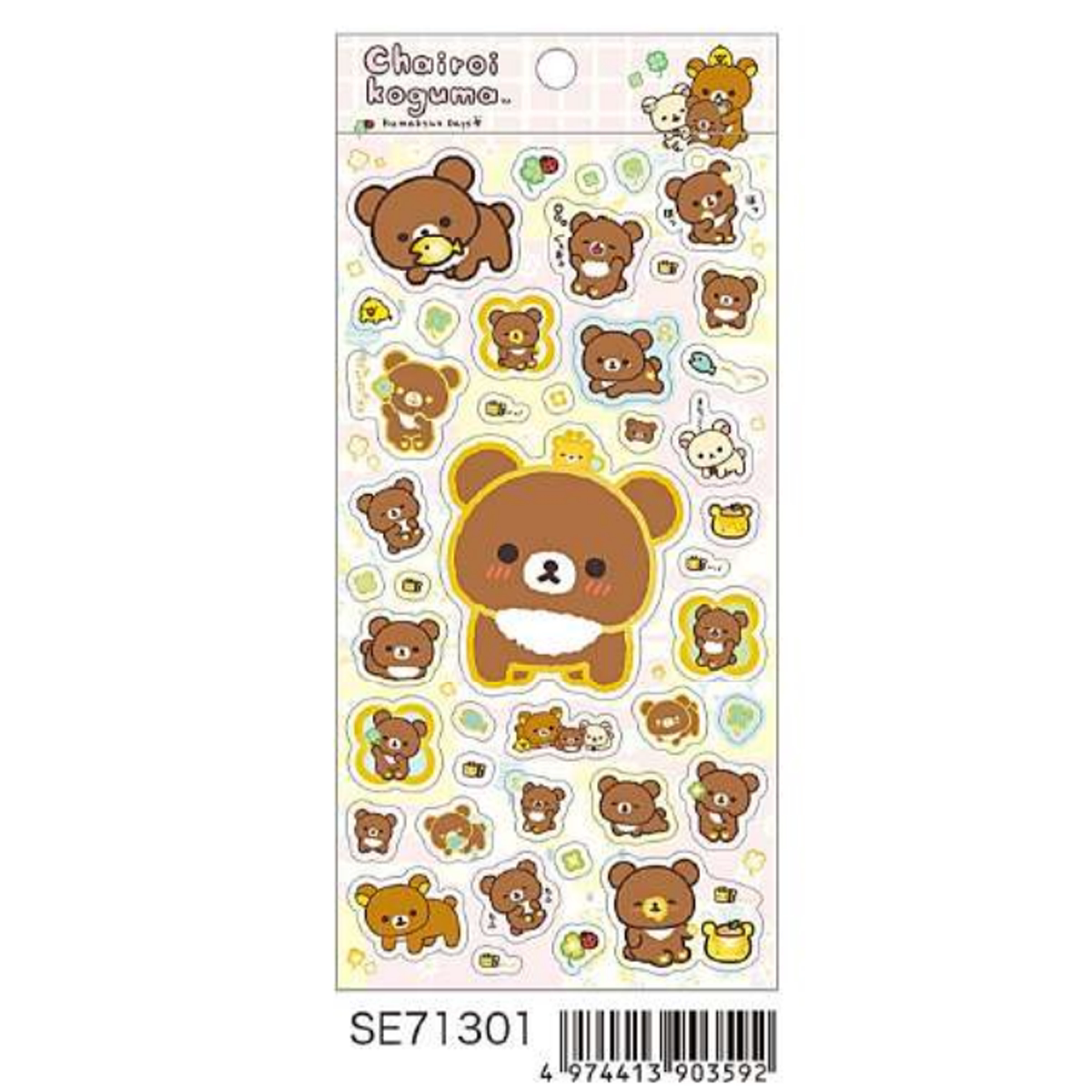 San-X Rilakkuma Sticker Bear 16459