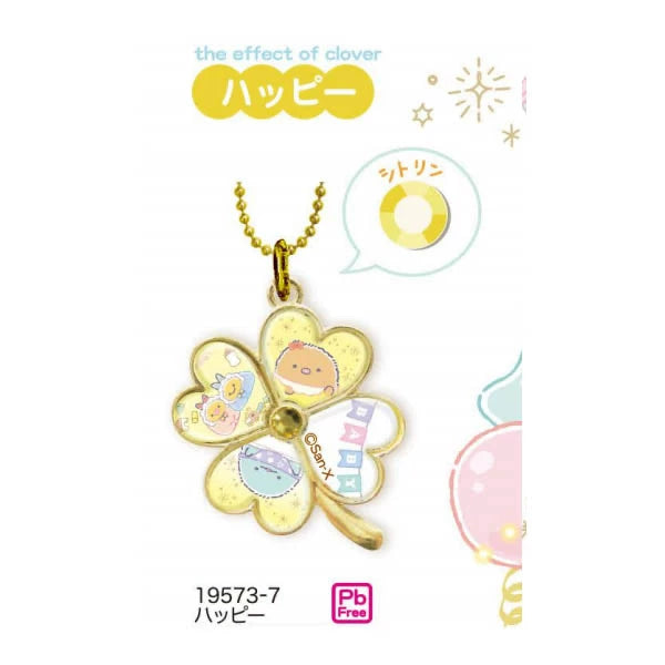 San-X Sumikko Gurashi Keychain 71665