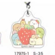 San-X Sumikko Gurashi Keychain 3CM Size