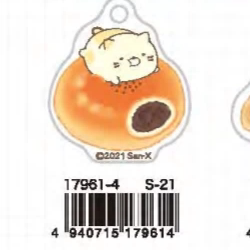 San-X Sumikko Gurashi Keychain Bread