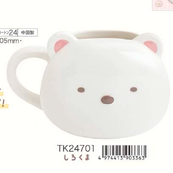 San-X Sumikko Gurashi Keychain