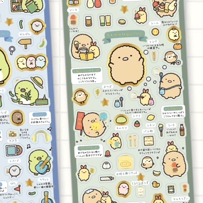 San-X Sumikko Gurashi Sticker Bear