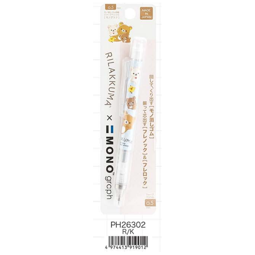 San-X Sumikko Gurashi Stationery Bear 13101