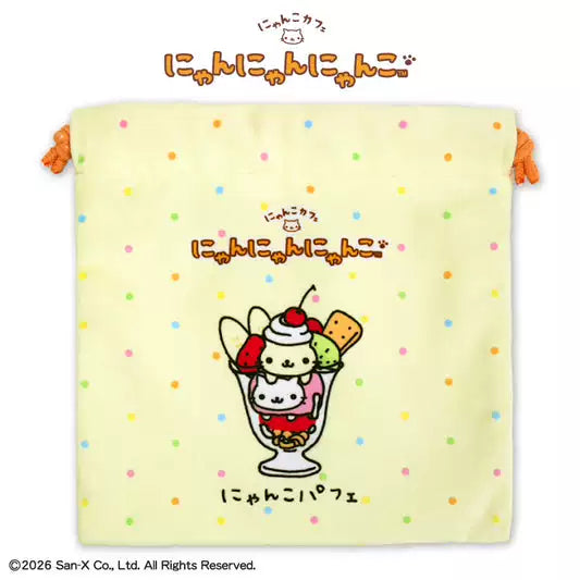 San-X Rilakkuma Keychain