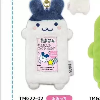 2C TOY tamagotchi Plush