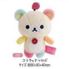 San-X Rilakkuma Palm Plush Bear 72212