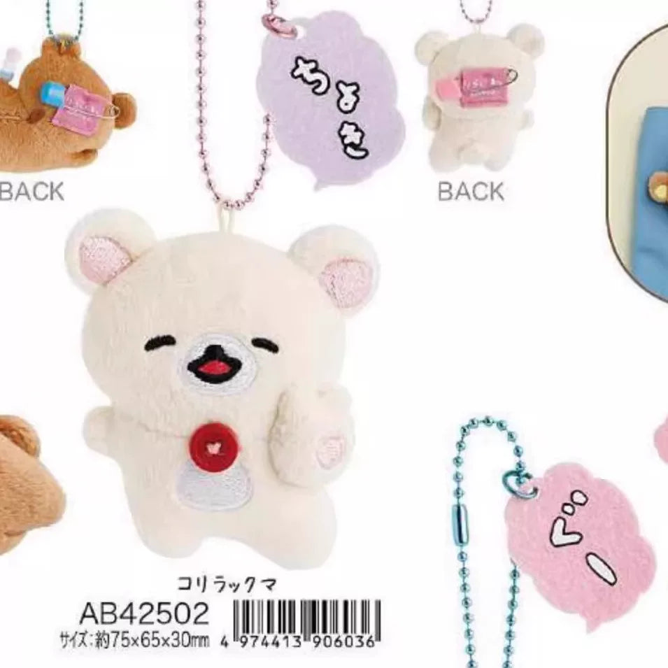 San-X Rilakkuma Plush Bear