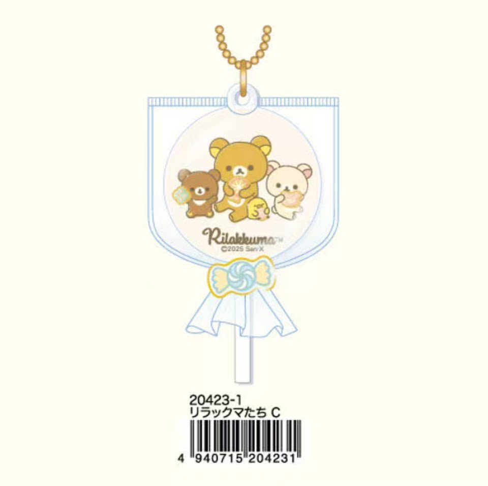 San-X Rilakkuma Keychain Bear