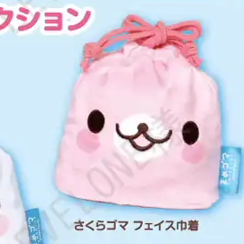 San-X Rilakkuma Gacha