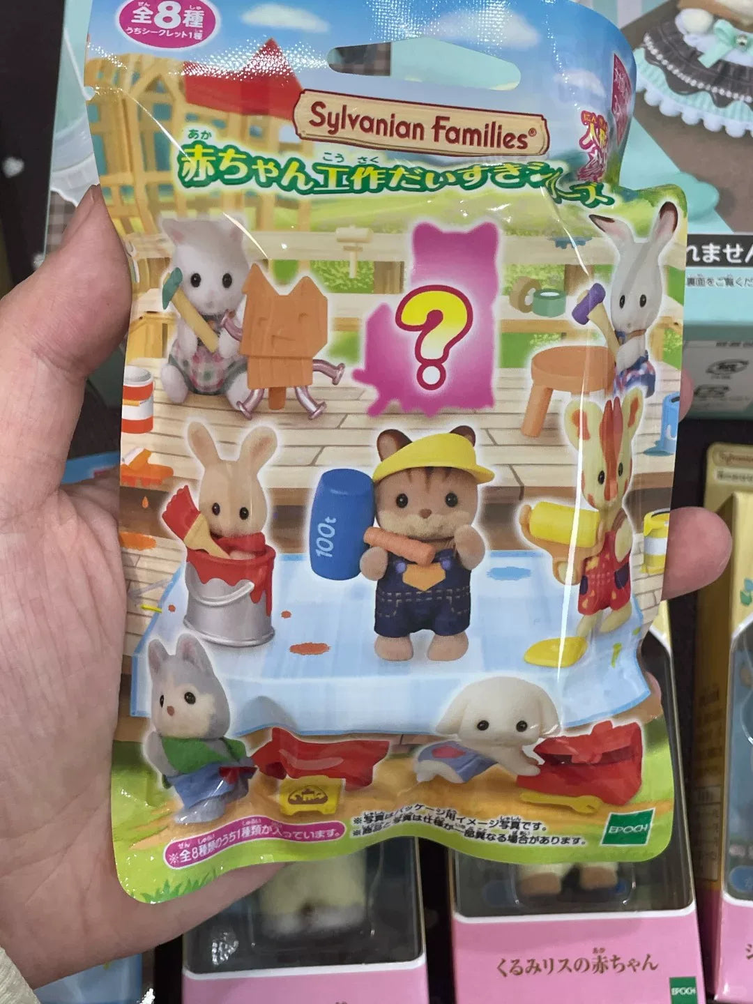 2C TOY Plush