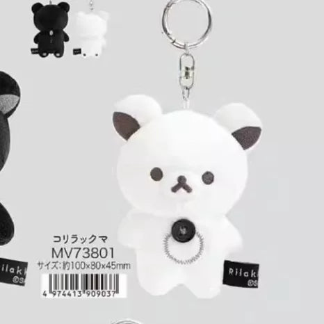 San-X Rilakkuma Plush Bear 84354