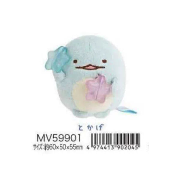 San-X Sumikko Gurashi Palm Plush 37896