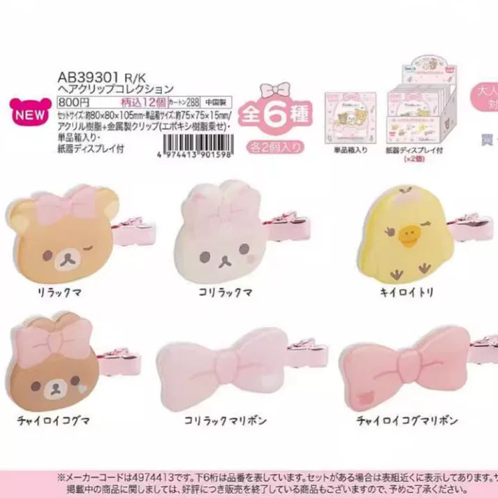 San-X Rilakkuma Hair Accessory Bear 72630
