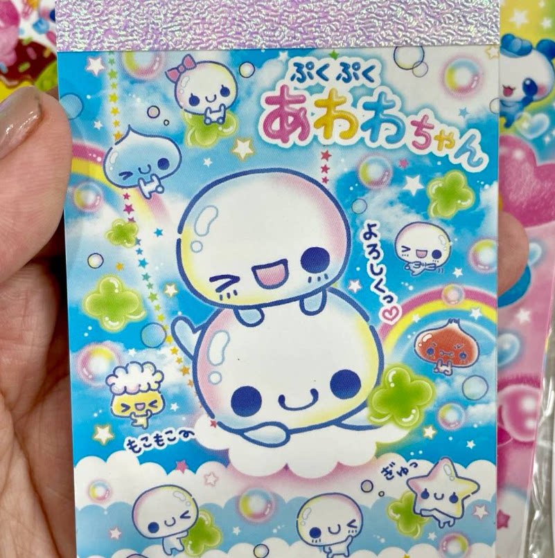 San-X Keychain