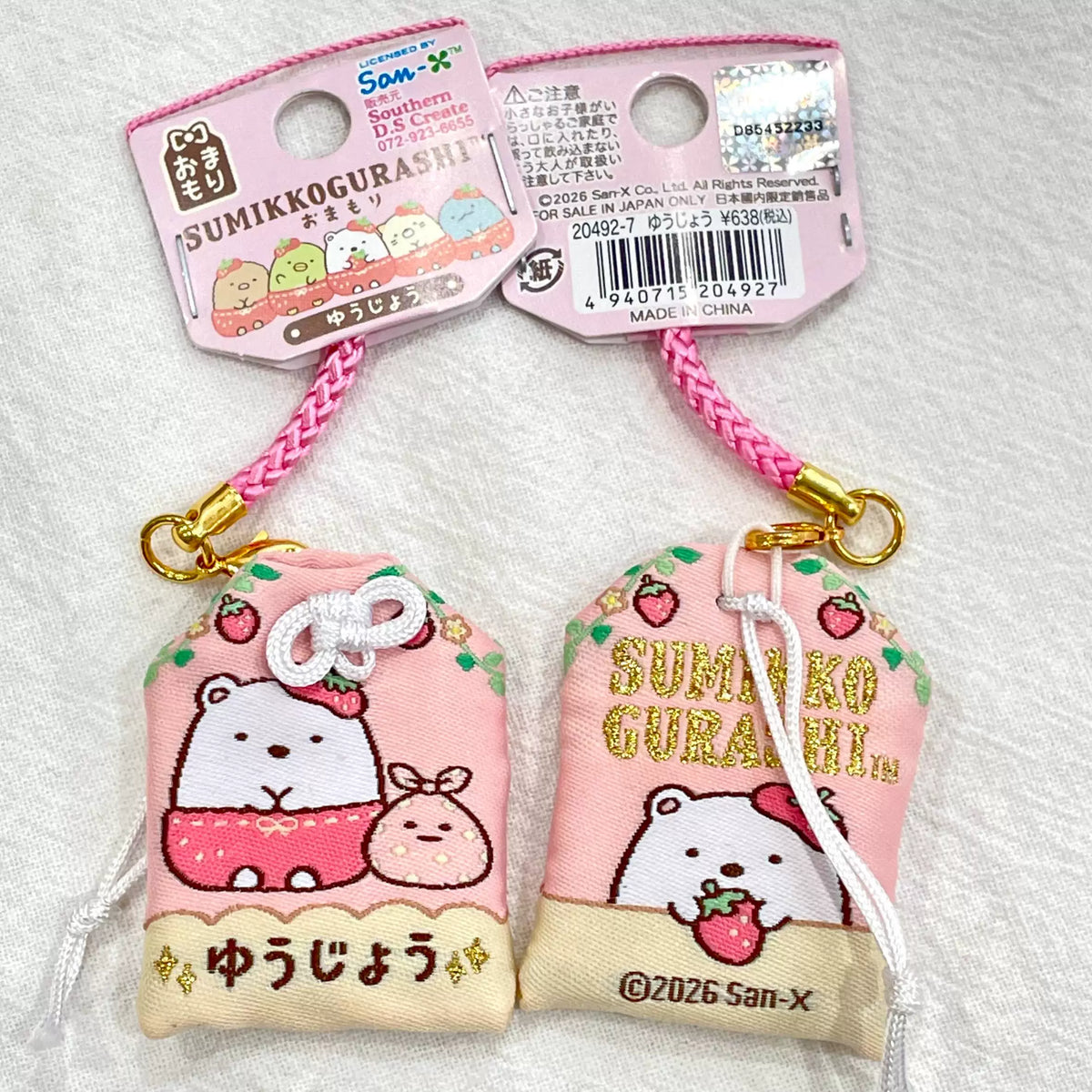 San-X Sumikko Gurashi Keychain 39260