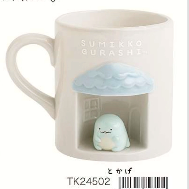San-X Sumikko Gurashi Plush Bear 57293