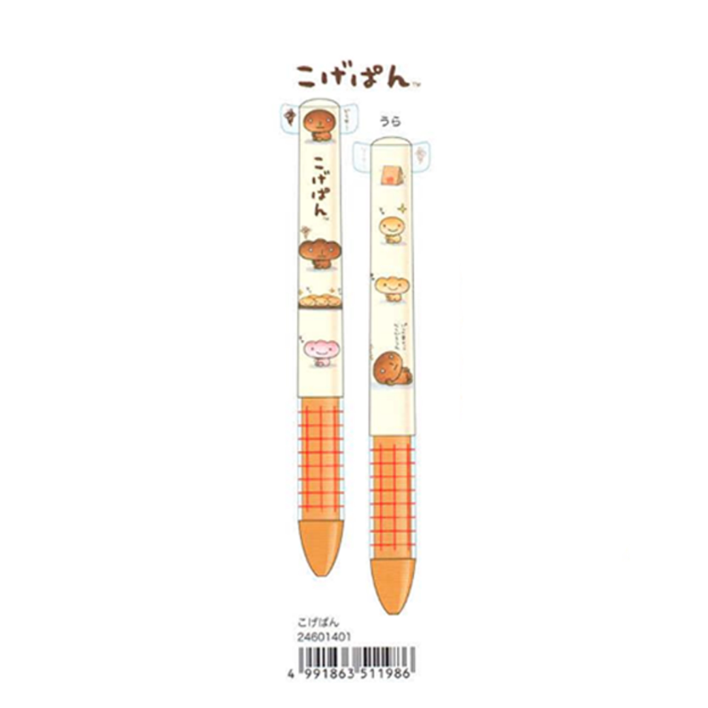 San-X Rilakkuma Stationery Bear 39856