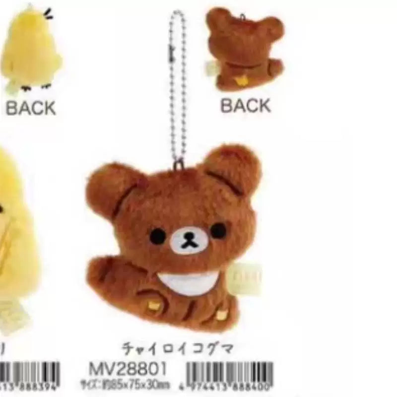 San-X Rilakkuma Plush Bear 51426