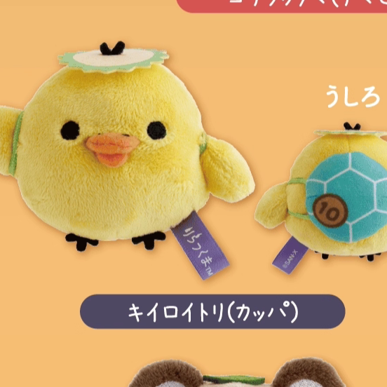 San-X Sumikko Gurashi Palm Plush Bear