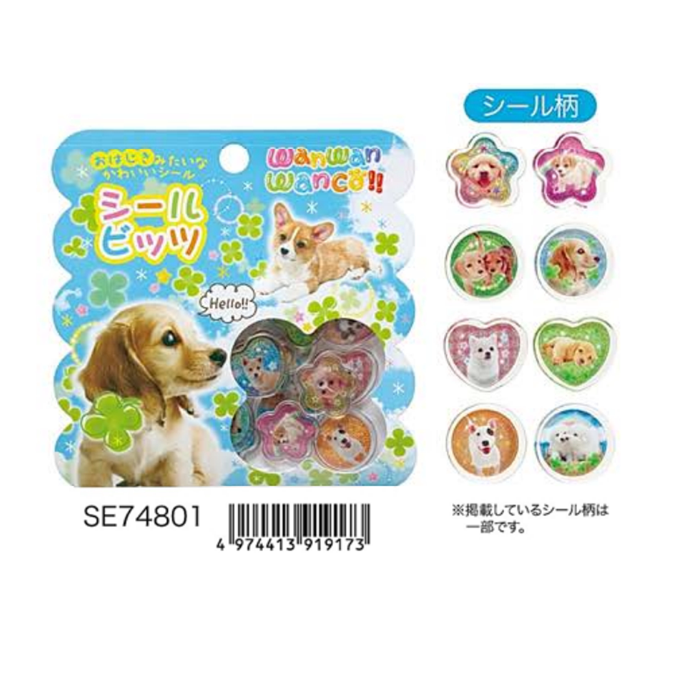 San-X Sticker Dog
