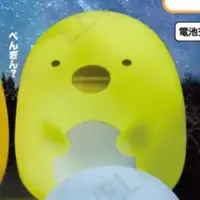 San-X Sumikko Gurashi Gacha 25566