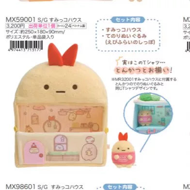 San-X Sumikko Gurashi Collectible 17572