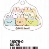 San-X Sumikko Gurashi Keychain 27379