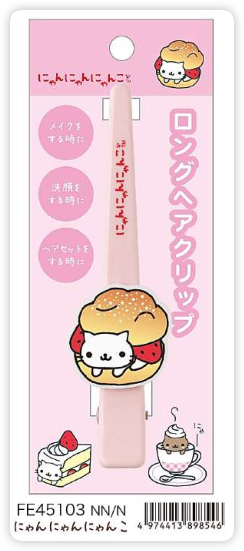 San-X Rilakkuma Hair Accessory Bread