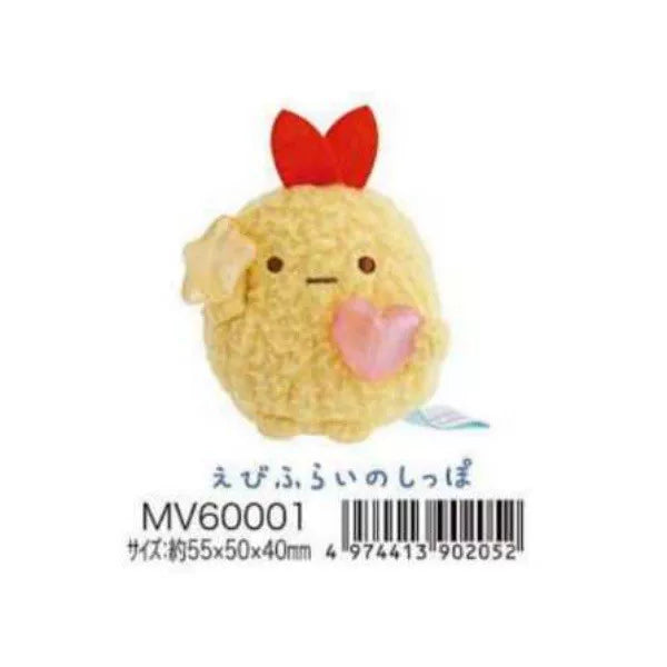 San-X Sumikko Gurashi Palm Plush 37896