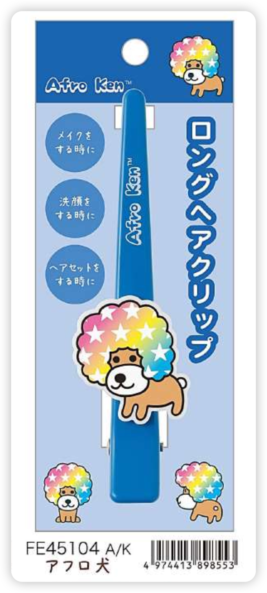 San-X Rilakkuma Hair Accessory Bread
