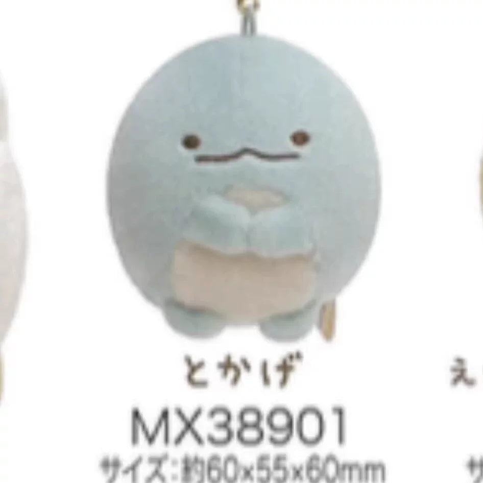 San-X Sumikko Gurashi Keychain Bear 41008