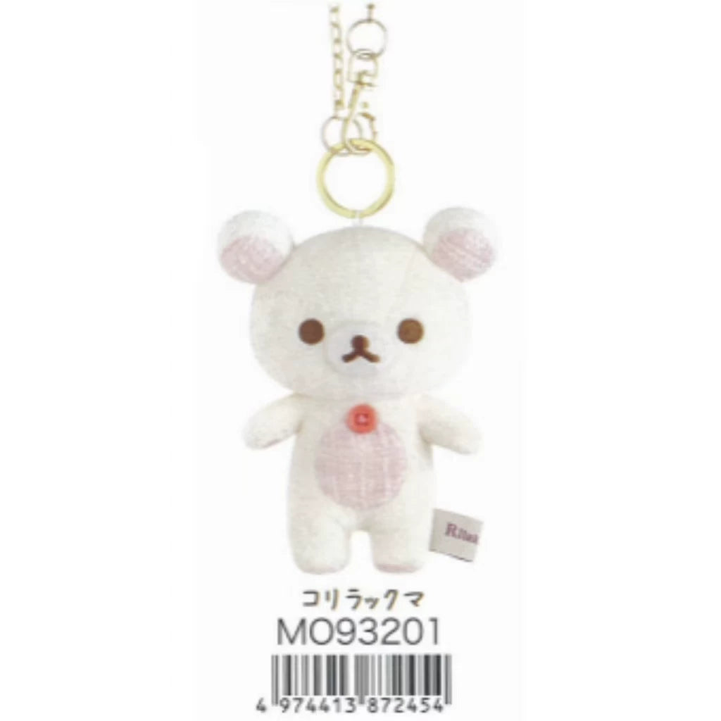 San-X Rilakkuma Palm Plush Bear 93453