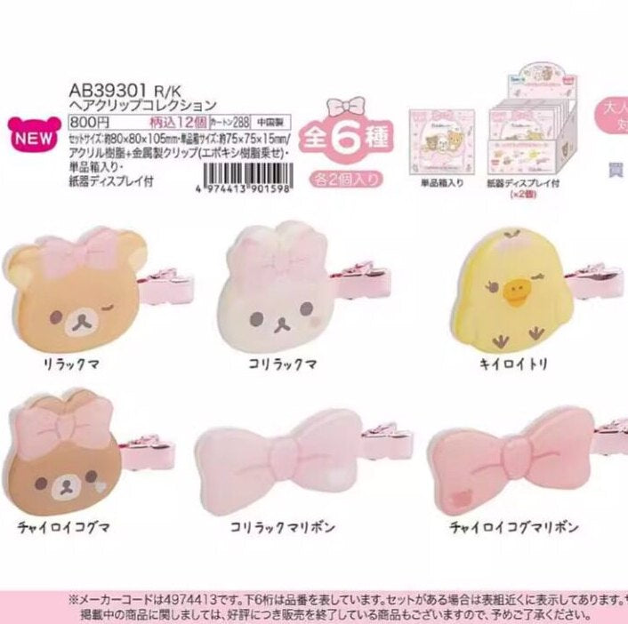 San-X Rilakkuma Hair Accessory Bear 72630