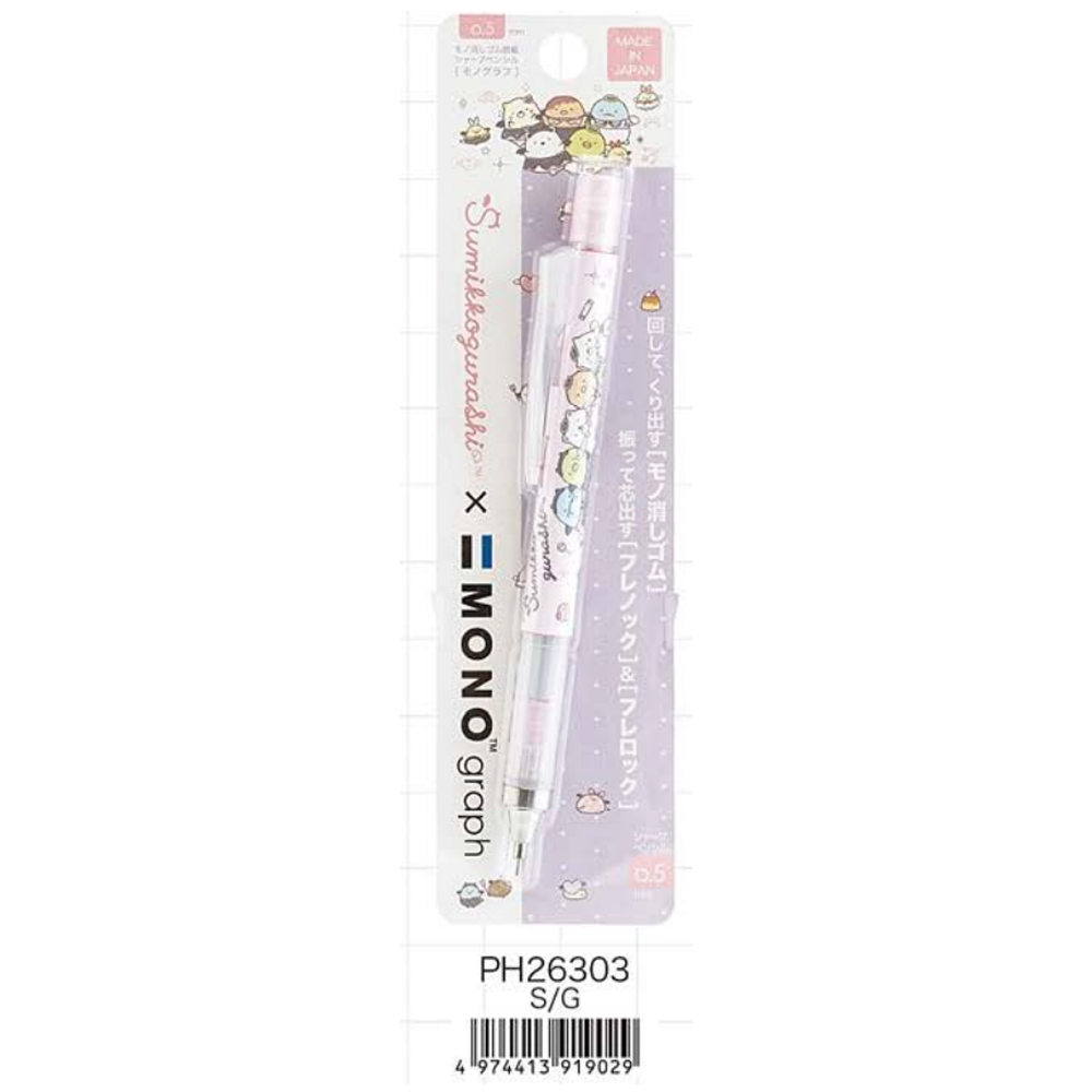 San-X Sumikko Gurashi Stationery Bear 13101