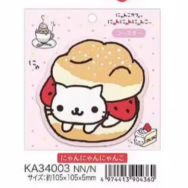 San-X Sumikko Gurashi Drinkware Bread