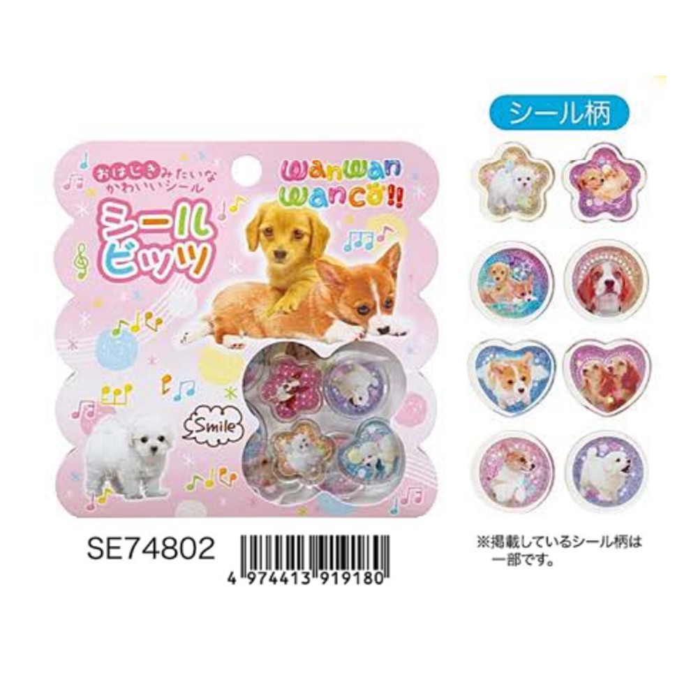 San-X Sticker Dog