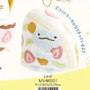 San-X Sumikko Gurashi Palm Plush 56608