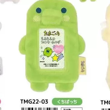 2C TOY tamagotchi Plush