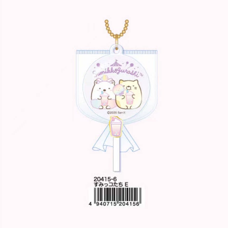 San-X Sumikko Gurashi Keychain Bear 29831