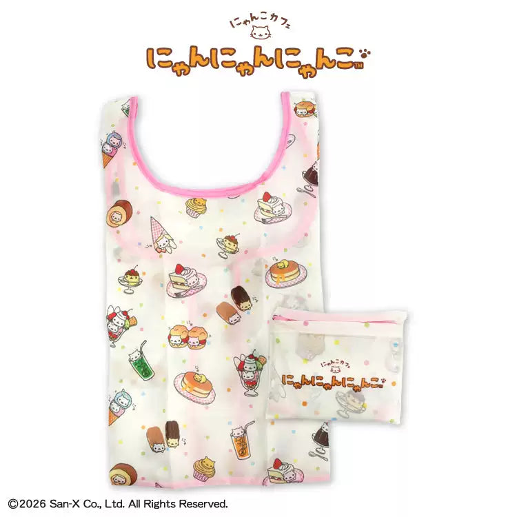 San-X Rilakkuma Keychain