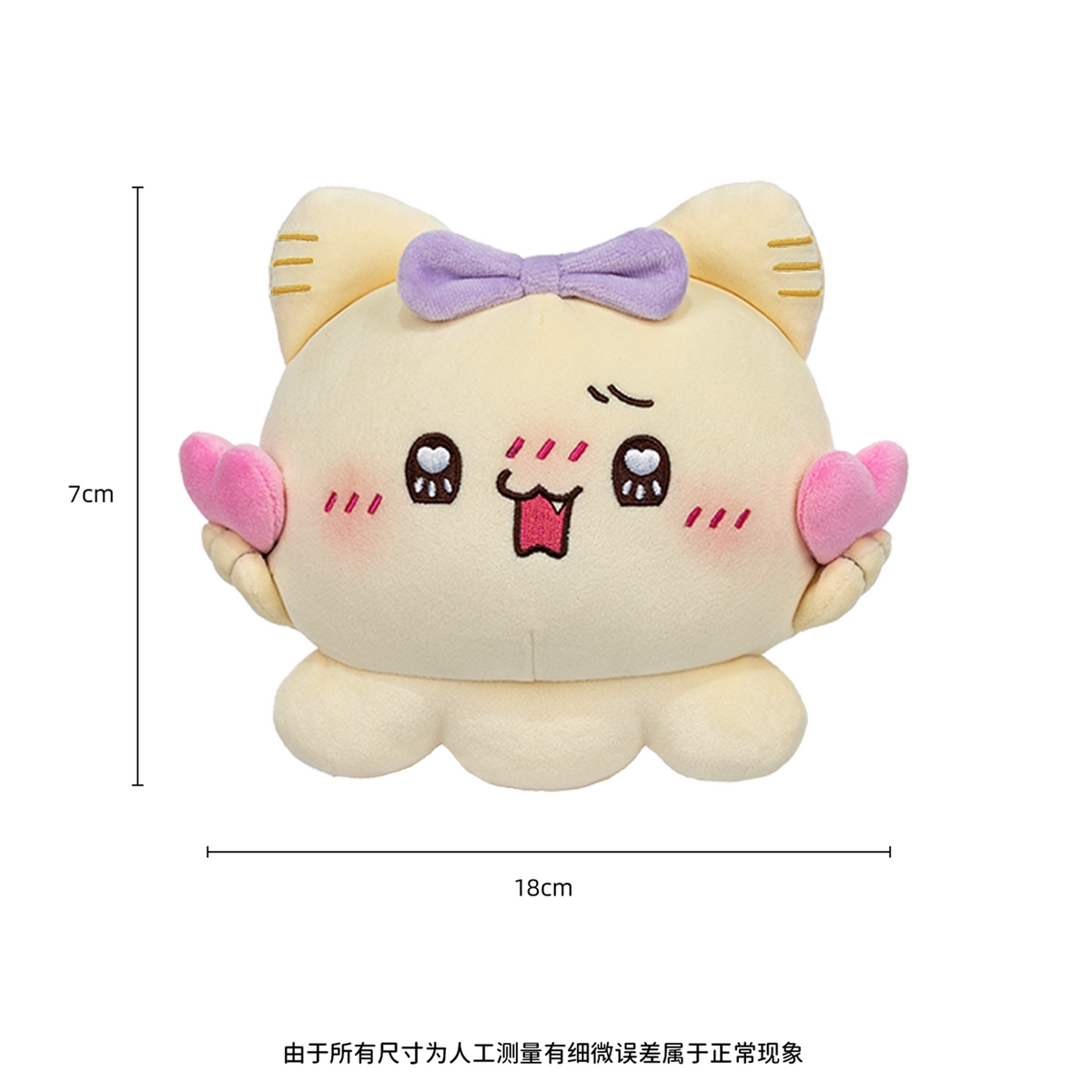 友游正版loveez小章鱼毛绒基础挂件可爱玩偶公仔