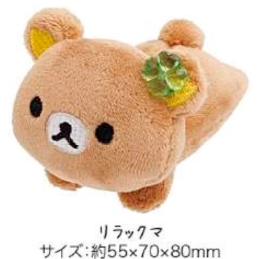 San-X Rilakkuma Palm Plush Bear 51530