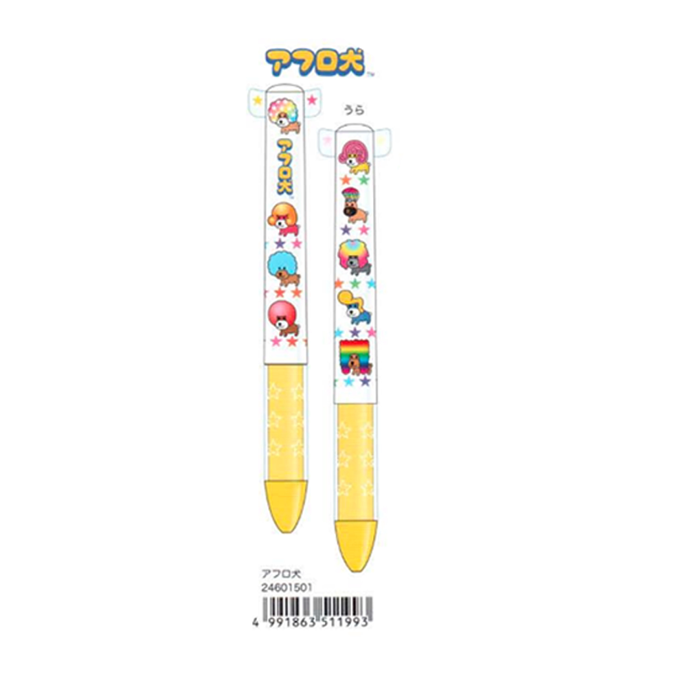San-X Rilakkuma Stationery Bear 39856