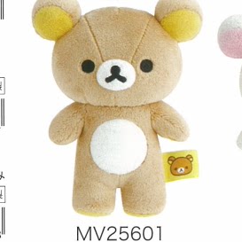 San-X Rilakkuma Palm Plush Bear